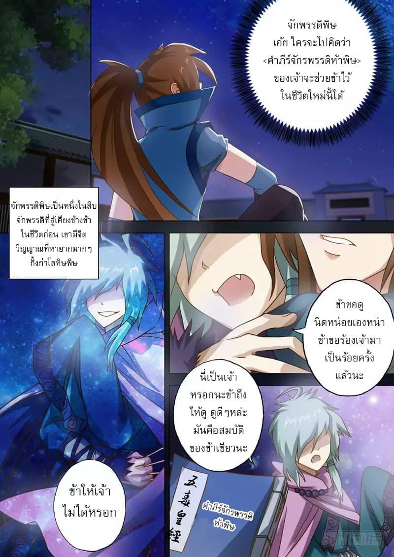 Manga-lc-com อ่านมังงะ อ่านการ์ตูน ออนไลน์ ฟรี Spirit Sword Sovereign ตอนที่ 1 2 3 4 5 6 7 8 9 10 11 12 13 14 ฟรี ไม่มีโฆษณา Manga-lc - อ่าน มังงะ อ่าน การ์ตูน ออนไลน์ อ่านมังงะ ฟรี