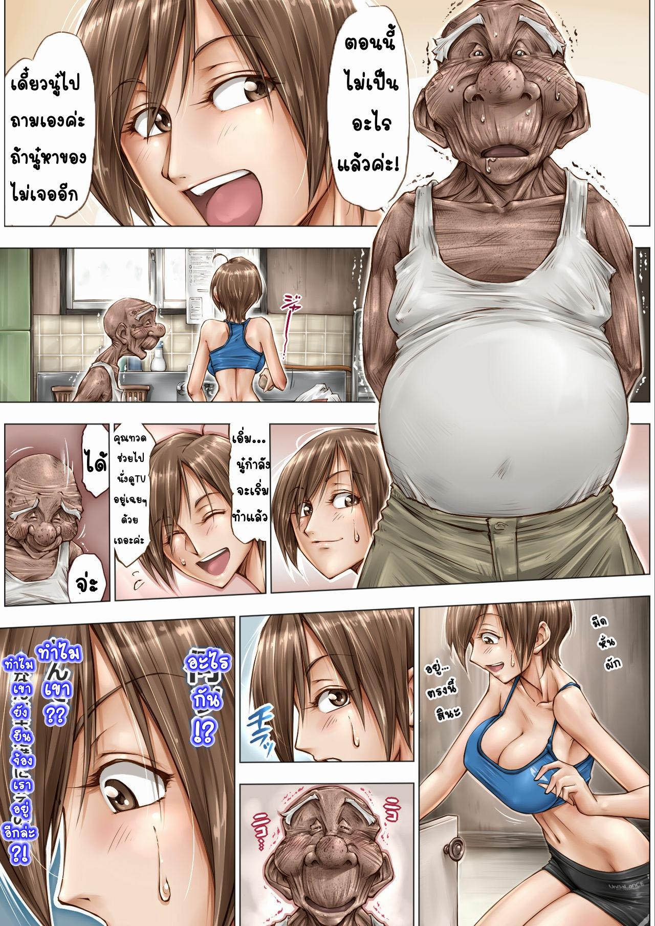 Doujin-Lc- อ่าน โดจิน มังฮวา เกาหลี ญี่ปุ่น จีน แปลไทย เหลนสาวของฉันไม่น่าฟัดขนาดนั้นหรอก [Unbalance] Be Made To Feel For Such Grandfather ตอนที่ 1 2 3 4 5 6 7 8 9 10 11 12 13 14 ฟรี ไม่มีโฆษณา อ่าน โดจิน Manhwa เกาหลี ญี่ปุ่น จีน เรามีครบ คัดมาให้เน้นๆ โดจิน 18+ รับประกันความฟินโดย  Doujin Lc
