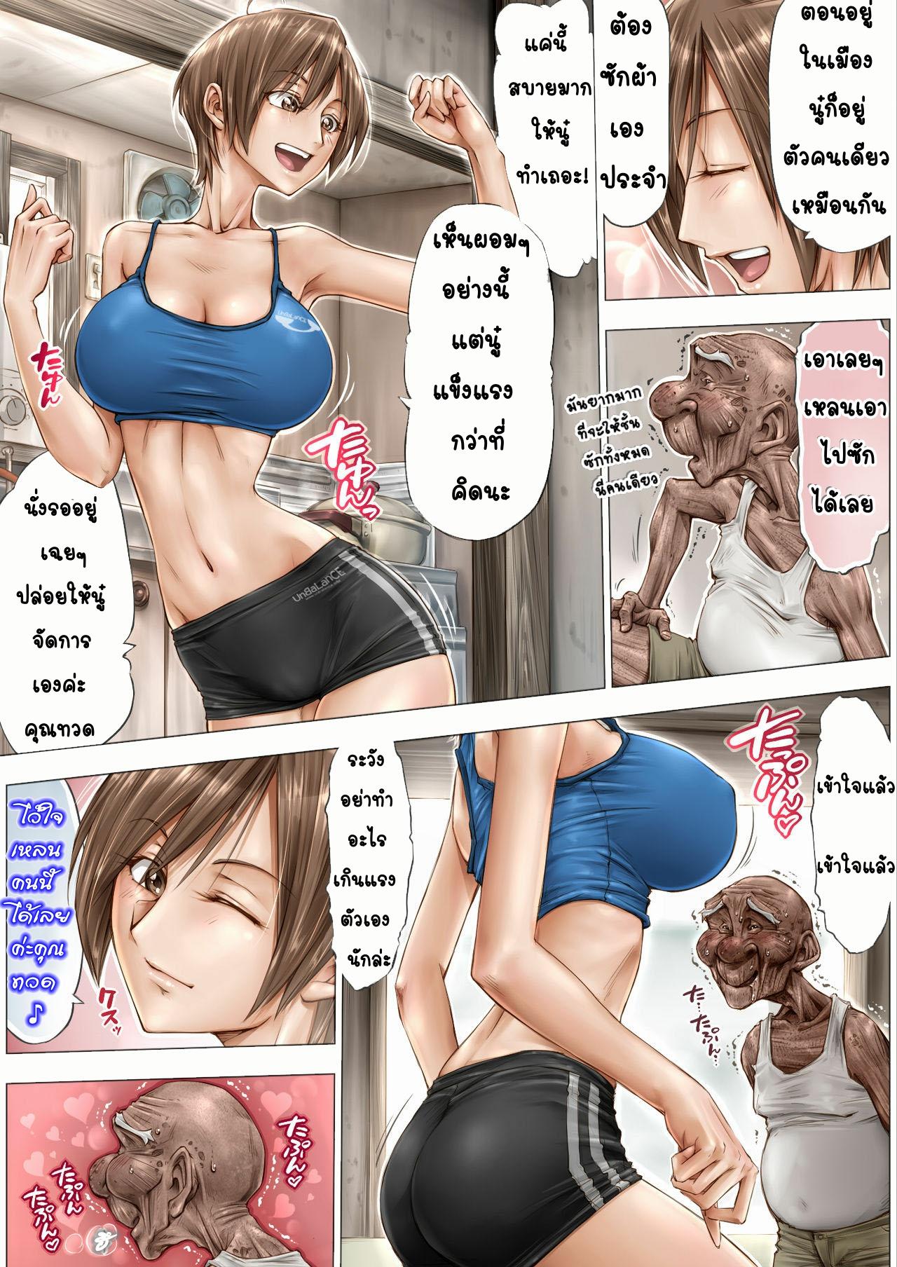 Doujin-Lc- อ่าน โดจิน มังฮวา เกาหลี ญี่ปุ่น จีน แปลไทย เหลนสาวของฉันไม่น่าฟัดขนาดนั้นหรอก [Unbalance] Be Made To Feel For Such Grandfather ตอนที่ 1 2 3 4 5 6 7 8 9 10 11 12 13 14 ฟรี ไม่มีโฆษณา อ่าน โดจิน Manhwa เกาหลี ญี่ปุ่น จีน เรามีครบ คัดมาให้เน้นๆ โดจิน 18+ รับประกันความฟินโดย  Doujin Lc