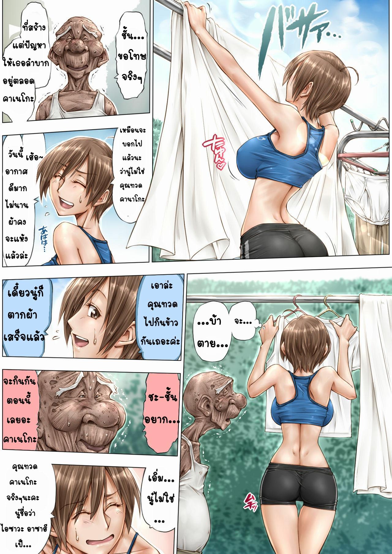 Doujin-Lc- อ่าน โดจิน มังฮวา เกาหลี ญี่ปุ่น จีน แปลไทย เหลนสาวของฉันไม่น่าฟัดขนาดนั้นหรอก [Unbalance] Be Made To Feel For Such Grandfather ตอนที่ 1 2 3 4 5 6 7 8 9 10 11 12 13 14 ฟรี ไม่มีโฆษณา อ่าน โดจิน Manhwa เกาหลี ญี่ปุ่น จีน เรามีครบ คัดมาให้เน้นๆ โดจิน 18+ รับประกันความฟินโดย  Doujin Lc