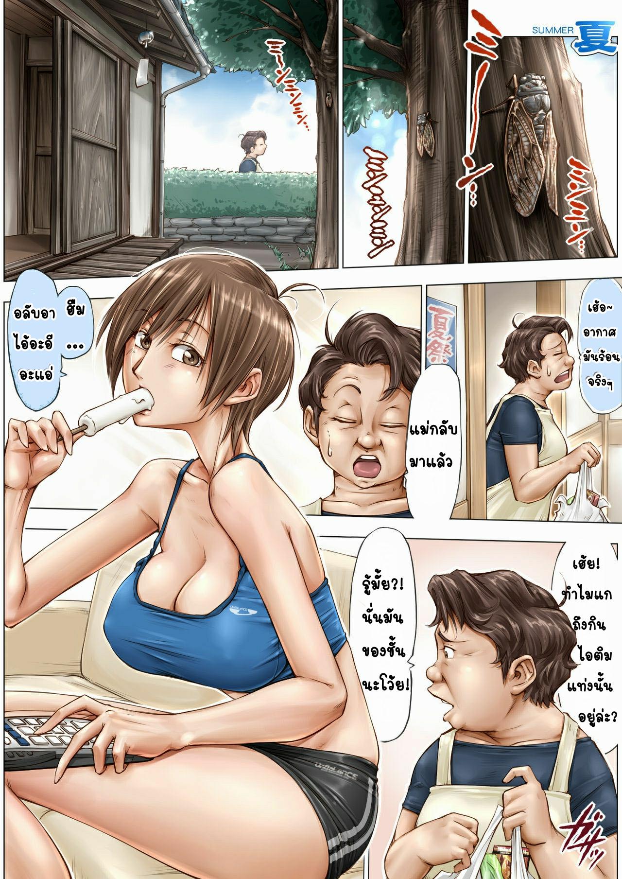 Doujin-Lc- อ่าน โดจิน มังฮวา เกาหลี ญี่ปุ่น จีน แปลไทย เหลนสาวของฉันไม่น่าฟัดขนาดนั้นหรอก [Unbalance] Be Made To Feel For Such Grandfather ตอนที่ 1 2 3 4 5 6 7 8 9 10 11 12 13 14 ฟรี ไม่มีโฆษณา อ่าน โดจิน Manhwa เกาหลี ญี่ปุ่น จีน เรามีครบ คัดมาให้เน้นๆ โดจิน 18+ รับประกันความฟินโดย  Doujin Lc