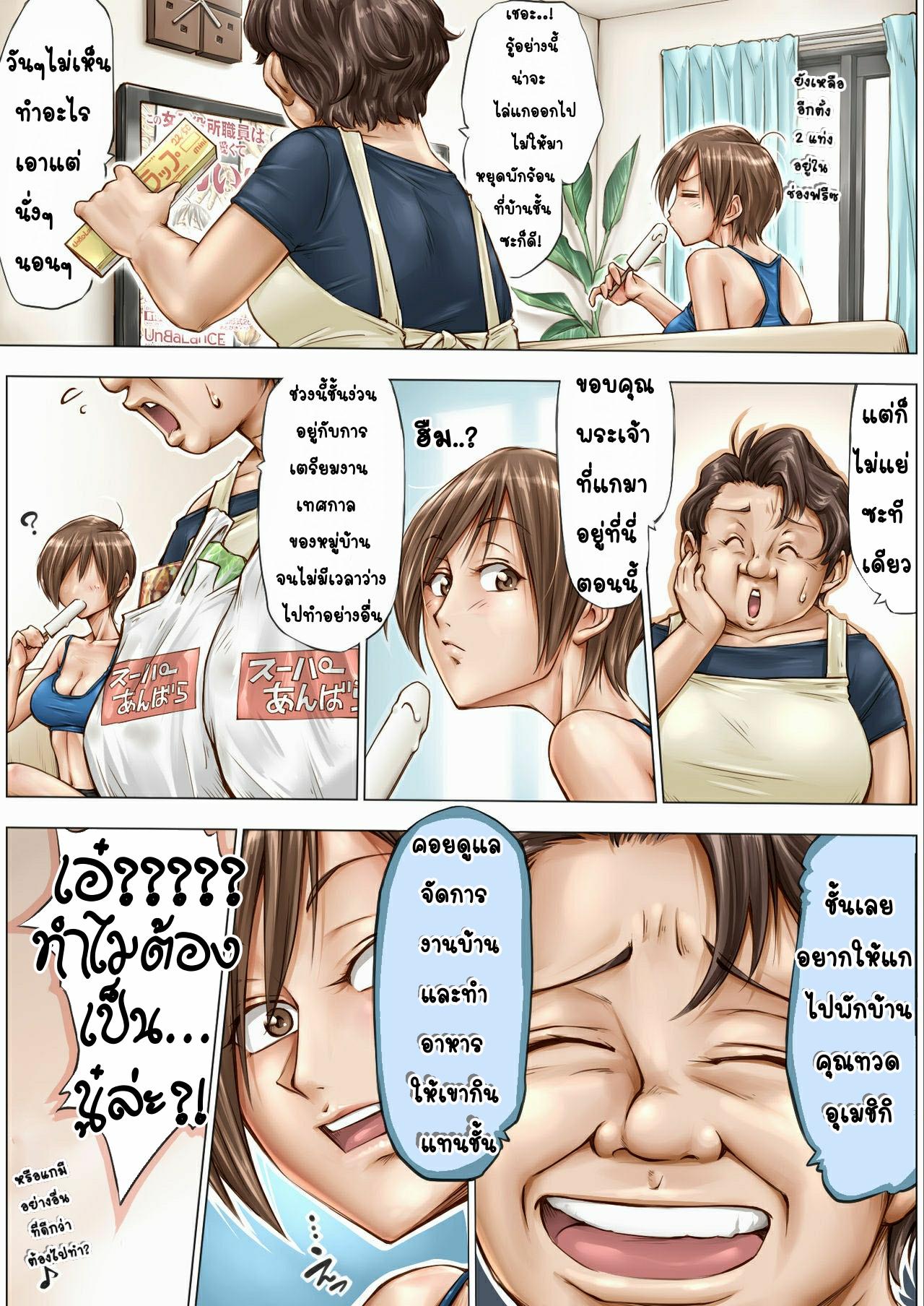 Doujin-Lc- อ่าน โดจิน มังฮวา เกาหลี ญี่ปุ่น จีน แปลไทย เหลนสาวของฉันไม่น่าฟัดขนาดนั้นหรอก [Unbalance] Be Made To Feel For Such Grandfather ตอนที่ 1 2 3 4 5 6 7 8 9 10 11 12 13 14 ฟรี ไม่มีโฆษณา อ่าน โดจิน Manhwa เกาหลี ญี่ปุ่น จีน เรามีครบ คัดมาให้เน้นๆ โดจิน 18+ รับประกันความฟินโดย  Doujin Lc
