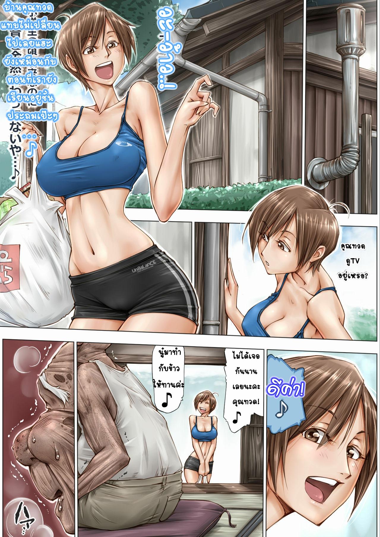 Doujin-Lc- อ่าน โดจิน มังฮวา เกาหลี ญี่ปุ่น จีน แปลไทย เหลนสาวของฉันไม่น่าฟัดขนาดนั้นหรอก [Unbalance] Be Made To Feel For Such Grandfather ตอนที่ 1 2 3 4 5 6 7 8 9 10 11 12 13 14 ฟรี ไม่มีโฆษณา อ่าน โดจิน Manhwa เกาหลี ญี่ปุ่น จีน เรามีครบ คัดมาให้เน้นๆ โดจิน 18+ รับประกันความฟินโดย  Doujin Lc