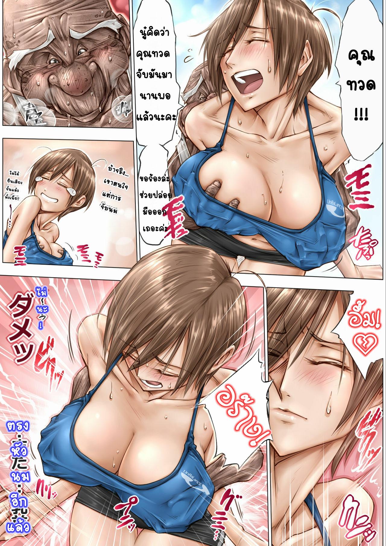 Doujin-Lc- อ่าน โดจิน มังฮวา เกาหลี ญี่ปุ่น จีน แปลไทย เหลนสาวของฉันไม่น่าฟัดขนาดนั้นหรอก [Unbalance] Be Made To Feel For Such Grandfather ตอนที่ 1 2 3 4 5 6 7 8 9 10 11 12 13 14 ฟรี ไม่มีโฆษณา อ่าน โดจิน Manhwa เกาหลี ญี่ปุ่น จีน เรามีครบ คัดมาให้เน้นๆ โดจิน 18+ รับประกันความฟินโดย  Doujin Lc