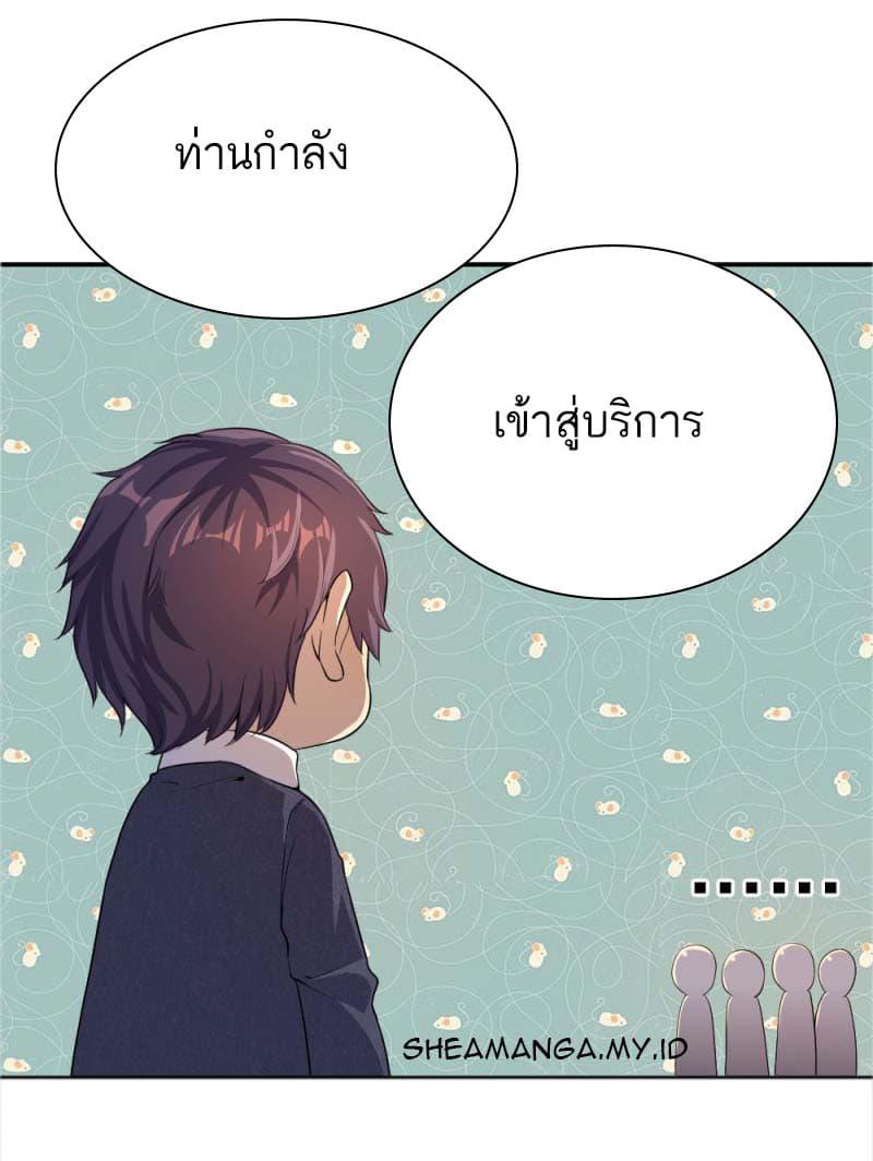 Manga-lc-com อ่านมังงะ อ่านการ์ตูน ออนไลน์ ฟรี Medical Martial Arts ตอนที่ 1 2 3 4 5 6 7 8 9 10 11 12 13 14 ฟรี ไม่มีโฆษณา Manga-lc - อ่าน มังงะ อ่าน การ์ตูน ออนไลน์ อ่านมังงะ ฟรี