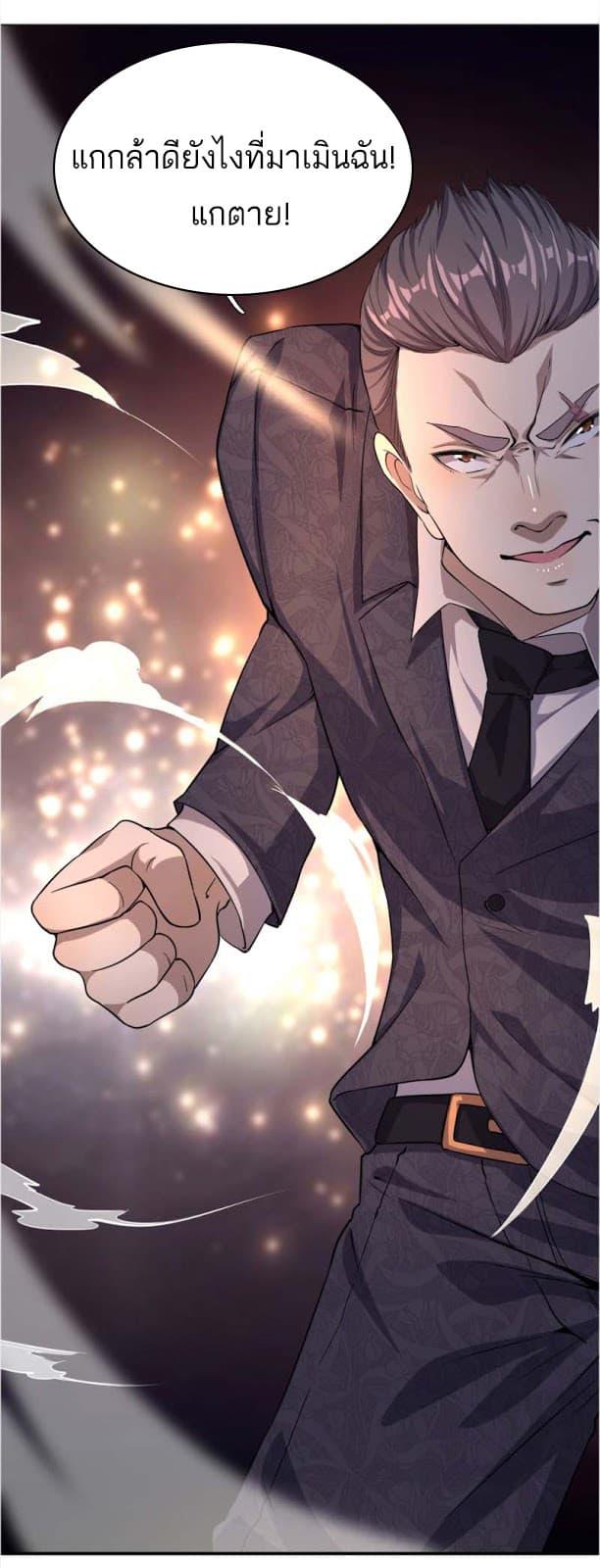Manga-lc-com อ่านมังงะ อ่านการ์ตูน ออนไลน์ ฟรี Medical Martial Arts ตอนที่ 1 2 3 4 5 6 7 8 9 10 11 12 13 14 ฟรี ไม่มีโฆษณา Manga-lc - อ่าน มังงะ อ่าน การ์ตูน ออนไลน์ อ่านมังงะ ฟรี