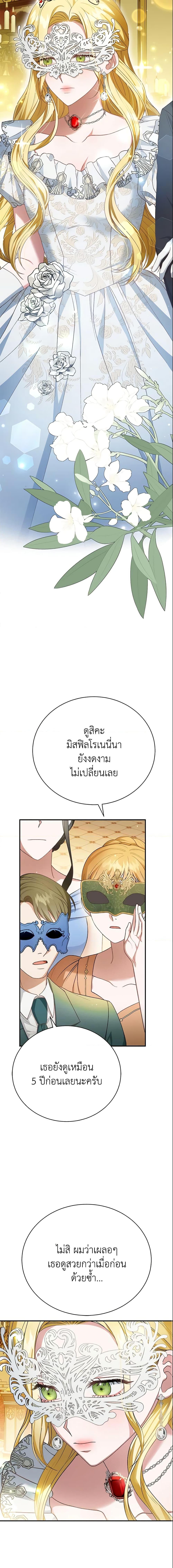 Manga-lc-com อ่านมังงะ อ่านการ์ตูน ออนไลน์ ฟรี The Mistress Runs Away ตอนที่ 1 2 3 4 5 6 7 8 9 10 11 12 13 14 ฟรี ไม่มีโฆษณา Manga-lc - อ่าน มังงะ อ่าน การ์ตูน ออนไลน์ อ่านมังงะ ฟรี