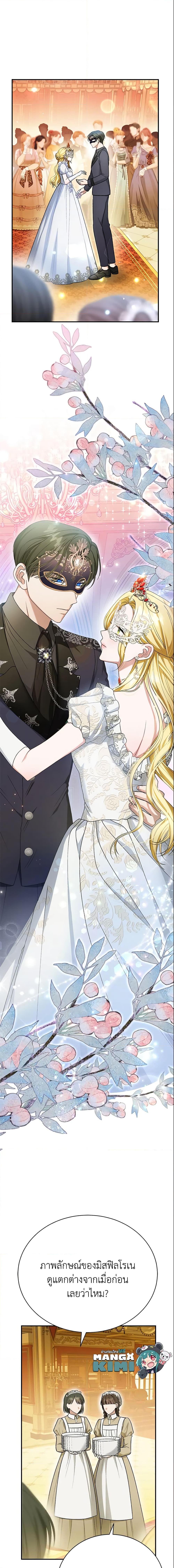 Manga-lc-com อ่านมังงะ อ่านการ์ตูน ออนไลน์ ฟรี The Mistress Runs Away ตอนที่ 1 2 3 4 5 6 7 8 9 10 11 12 13 14 ฟรี ไม่มีโฆษณา Manga-lc - อ่าน มังงะ อ่าน การ์ตูน ออนไลน์ อ่านมังงะ ฟรี