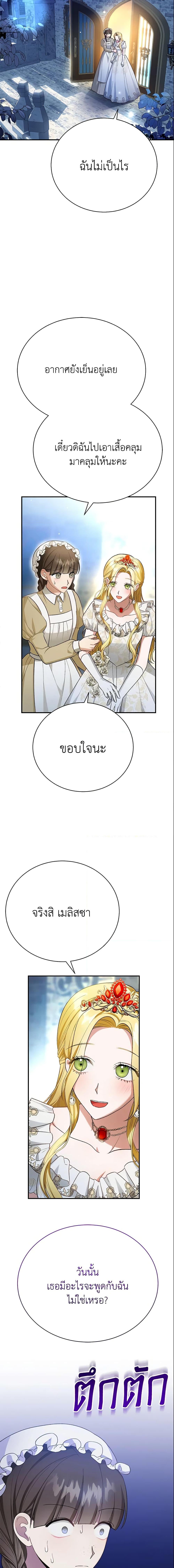 Manga-lc-com อ่านมังงะ อ่านการ์ตูน ออนไลน์ ฟรี The Mistress Runs Away ตอนที่ 1 2 3 4 5 6 7 8 9 10 11 12 13 14 ฟรี ไม่มีโฆษณา Manga-lc - อ่าน มังงะ อ่าน การ์ตูน ออนไลน์ อ่านมังงะ ฟรี