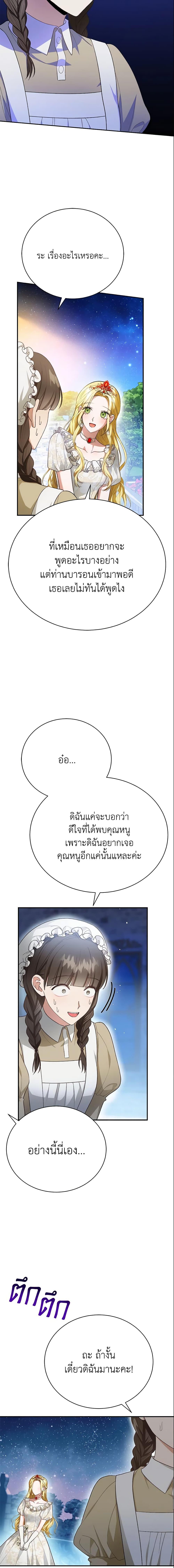 Manga-lc-com อ่านมังงะ อ่านการ์ตูน ออนไลน์ ฟรี The Mistress Runs Away ตอนที่ 1 2 3 4 5 6 7 8 9 10 11 12 13 14 ฟรี ไม่มีโฆษณา Manga-lc - อ่าน มังงะ อ่าน การ์ตูน ออนไลน์ อ่านมังงะ ฟรี