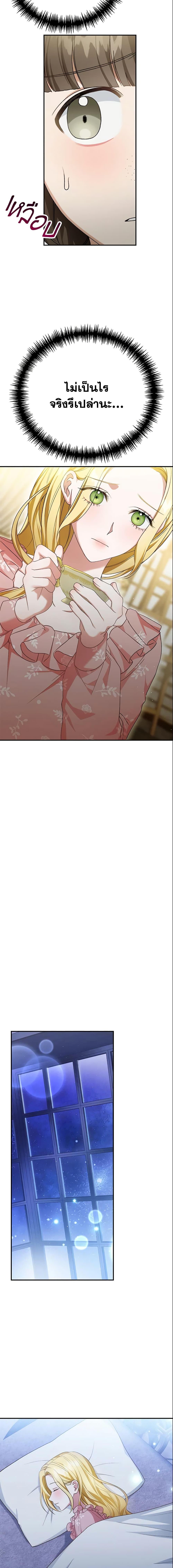 Manga-lc-com อ่านมังงะ อ่านการ์ตูน ออนไลน์ ฟรี The Mistress Runs Away ตอนที่ 1 2 3 4 5 6 7 8 9 10 11 12 13 14 ฟรี ไม่มีโฆษณา Manga-lc - อ่าน มังงะ อ่าน การ์ตูน ออนไลน์ อ่านมังงะ ฟรี