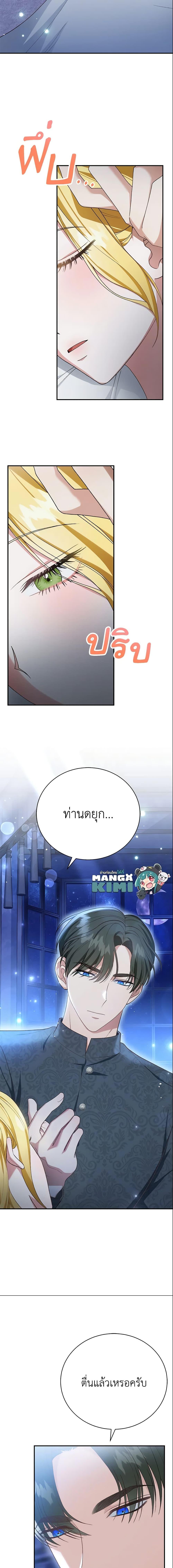Manga-lc-com อ่านมังงะ อ่านการ์ตูน ออนไลน์ ฟรี The Mistress Runs Away ตอนที่ 1 2 3 4 5 6 7 8 9 10 11 12 13 14 ฟรี ไม่มีโฆษณา Manga-lc - อ่าน มังงะ อ่าน การ์ตูน ออนไลน์ อ่านมังงะ ฟรี