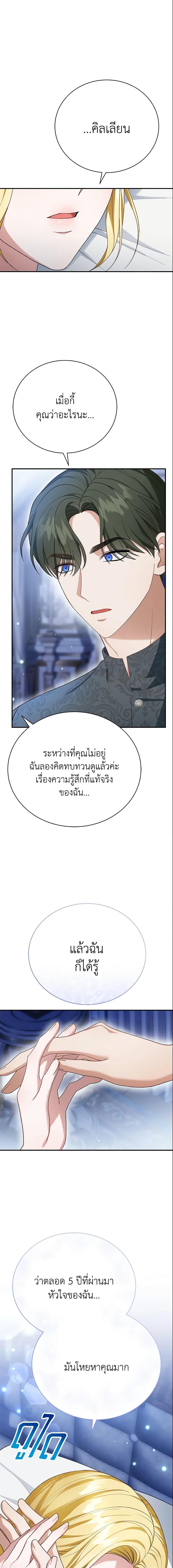 Manga-lc-com อ่านมังงะ อ่านการ์ตูน ออนไลน์ ฟรี The Mistress Runs Away ตอนที่ 1 2 3 4 5 6 7 8 9 10 11 12 13 14 ฟรี ไม่มีโฆษณา Manga-lc - อ่าน มังงะ อ่าน การ์ตูน ออนไลน์ อ่านมังงะ ฟรี