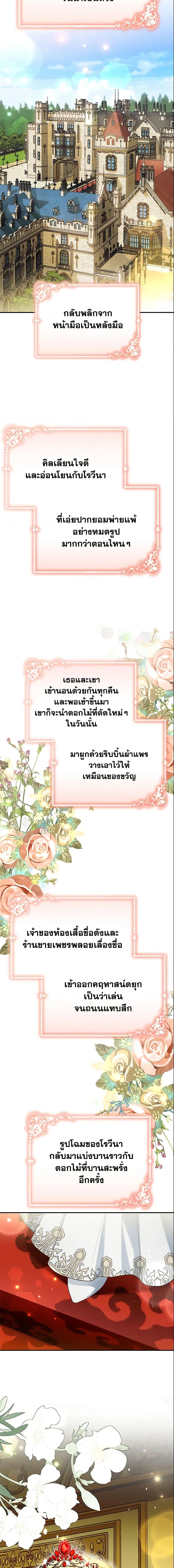 Manga-lc-com อ่านมังงะ อ่านการ์ตูน ออนไลน์ ฟรี The Mistress Runs Away ตอนที่ 1 2 3 4 5 6 7 8 9 10 11 12 13 14 ฟรี ไม่มีโฆษณา Manga-lc - อ่าน มังงะ อ่าน การ์ตูน ออนไลน์ อ่านมังงะ ฟรี