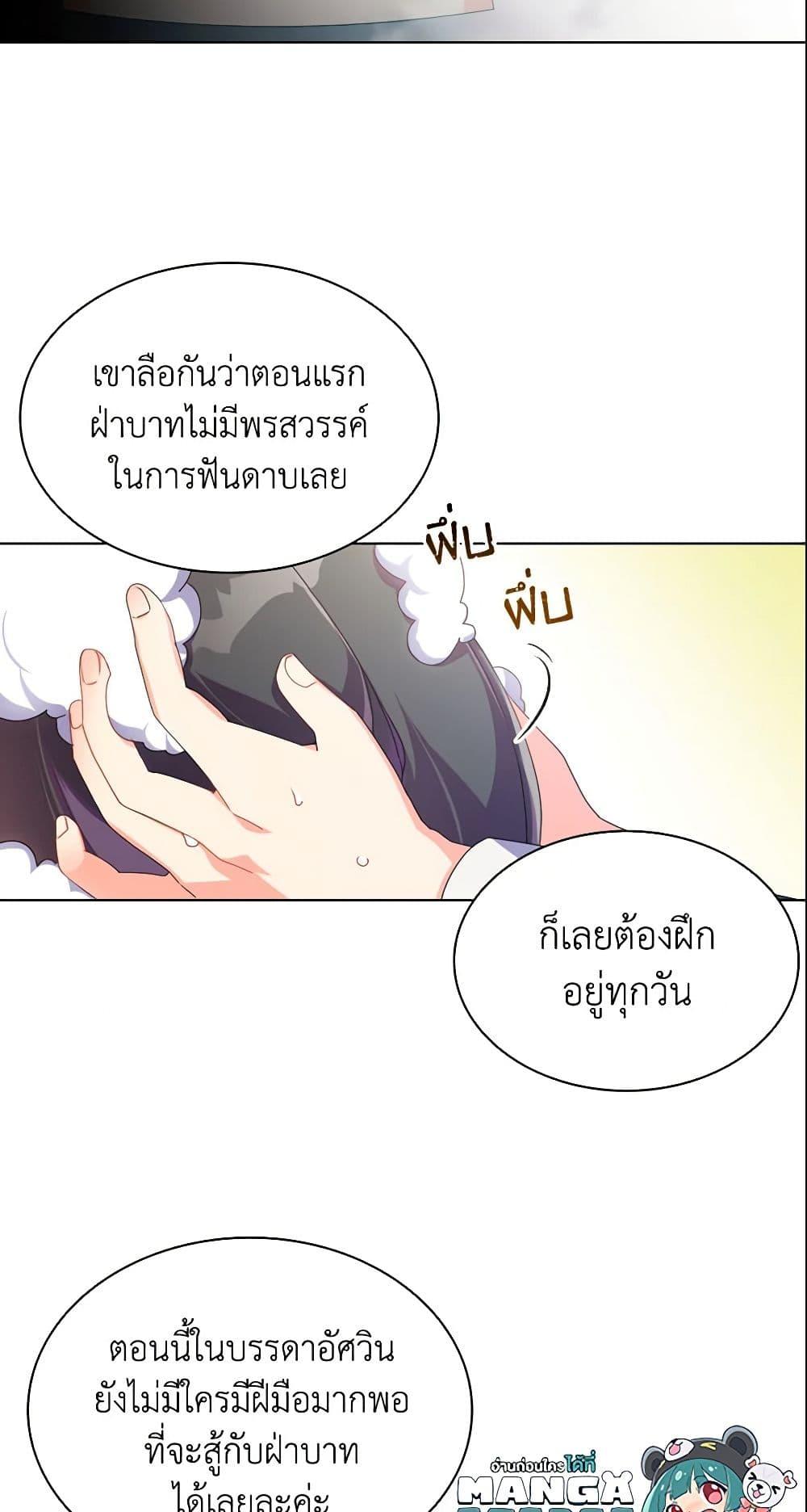 Manga-lc-com อ่านมังงะ อ่านการ์ตูน ออนไลน์ ฟรี The Meaning of You ตอนที่ 1 2 3 4 5 6 7 8 9 10 11 12 13 14 ฟรี ไม่มีโฆษณา Manga-lc - อ่าน มังงะ อ่าน การ์ตูน ออนไลน์ อ่านมังงะ ฟรี