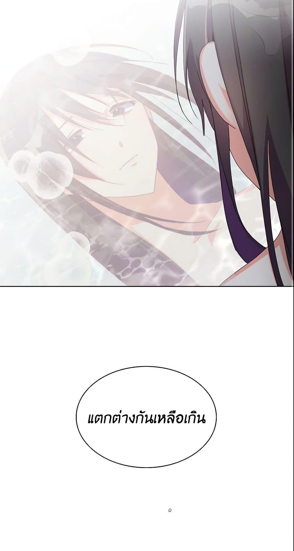 Manga-lc-com อ่านมังงะ อ่านการ์ตูน ออนไลน์ ฟรี The Meaning of You ตอนที่ 1 2 3 4 5 6 7 8 9 10 11 12 13 14 ฟรี ไม่มีโฆษณา Manga-lc - อ่าน มังงะ อ่าน การ์ตูน ออนไลน์ อ่านมังงะ ฟรี
