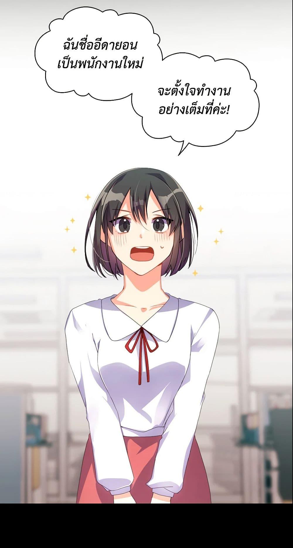 Manga-lc-com อ่านมังงะ อ่านการ์ตูน ออนไลน์ ฟรี The Meaning of You ตอนที่ 1 2 3 4 5 6 7 8 9 10 11 12 13 14 ฟรี ไม่มีโฆษณา Manga-lc - อ่าน มังงะ อ่าน การ์ตูน ออนไลน์ อ่านมังงะ ฟรี