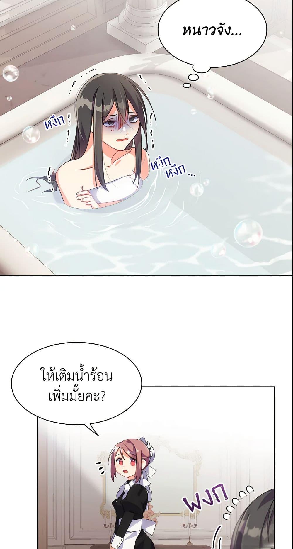 Manga-lc-com อ่านมังงะ อ่านการ์ตูน ออนไลน์ ฟรี The Meaning of You ตอนที่ 1 2 3 4 5 6 7 8 9 10 11 12 13 14 ฟรี ไม่มีโฆษณา Manga-lc - อ่าน มังงะ อ่าน การ์ตูน ออนไลน์ อ่านมังงะ ฟรี