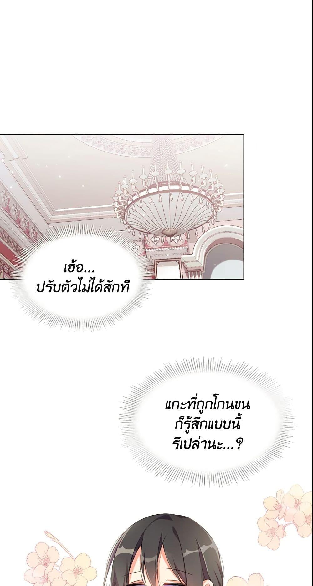 Manga-lc-com อ่านมังงะ อ่านการ์ตูน ออนไลน์ ฟรี The Meaning of You ตอนที่ 1 2 3 4 5 6 7 8 9 10 11 12 13 14 ฟรี ไม่มีโฆษณา Manga-lc - อ่าน มังงะ อ่าน การ์ตูน ออนไลน์ อ่านมังงะ ฟรี