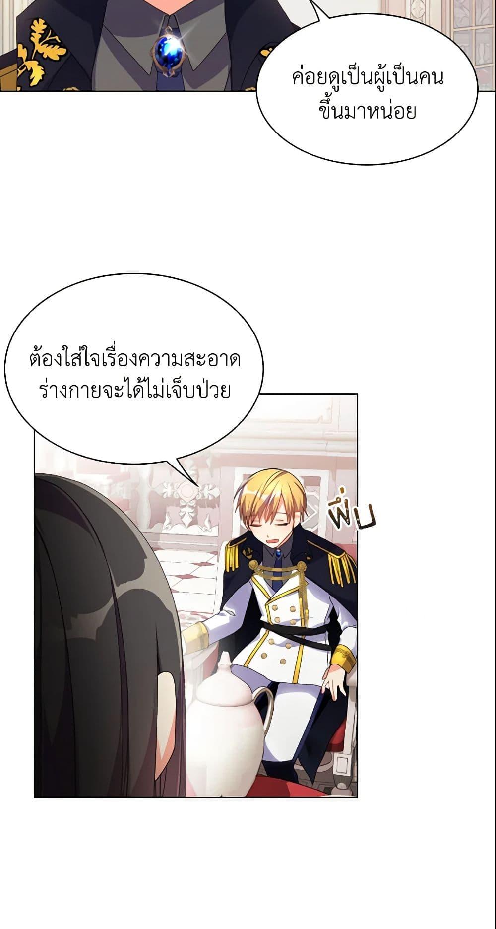 Manga-lc-com อ่านมังงะ อ่านการ์ตูน ออนไลน์ ฟรี The Meaning of You ตอนที่ 1 2 3 4 5 6 7 8 9 10 11 12 13 14 ฟรี ไม่มีโฆษณา Manga-lc - อ่าน มังงะ อ่าน การ์ตูน ออนไลน์ อ่านมังงะ ฟรี