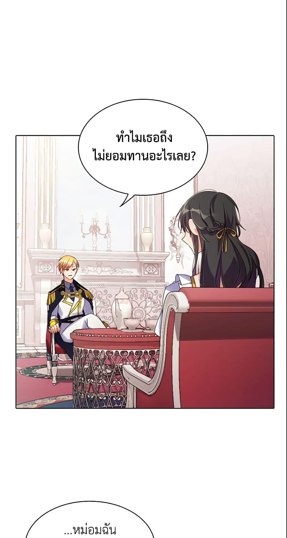 Manga-lc-com อ่านมังงะ อ่านการ์ตูน ออนไลน์ ฟรี The Meaning of You ตอนที่ 1 2 3 4 5 6 7 8 9 10 11 12 13 14 ฟรี ไม่มีโฆษณา Manga-lc - อ่าน มังงะ อ่าน การ์ตูน ออนไลน์ อ่านมังงะ ฟรี