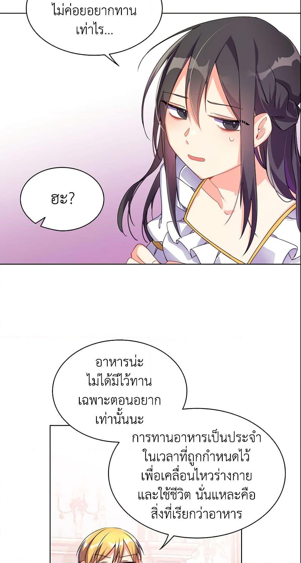 Manga-lc-com อ่านมังงะ อ่านการ์ตูน ออนไลน์ ฟรี The Meaning of You ตอนที่ 1 2 3 4 5 6 7 8 9 10 11 12 13 14 ฟรี ไม่มีโฆษณา Manga-lc - อ่าน มังงะ อ่าน การ์ตูน ออนไลน์ อ่านมังงะ ฟรี