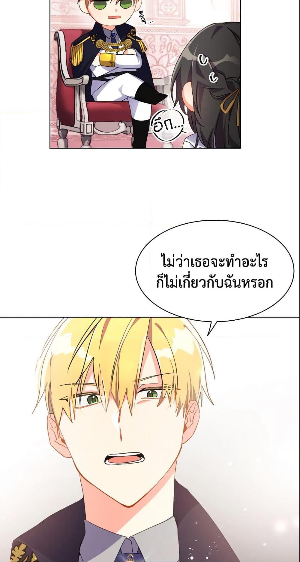 Manga-lc-com อ่านมังงะ อ่านการ์ตูน ออนไลน์ ฟรี The Meaning of You ตอนที่ 1 2 3 4 5 6 7 8 9 10 11 12 13 14 ฟรี ไม่มีโฆษณา Manga-lc - อ่าน มังงะ อ่าน การ์ตูน ออนไลน์ อ่านมังงะ ฟรี