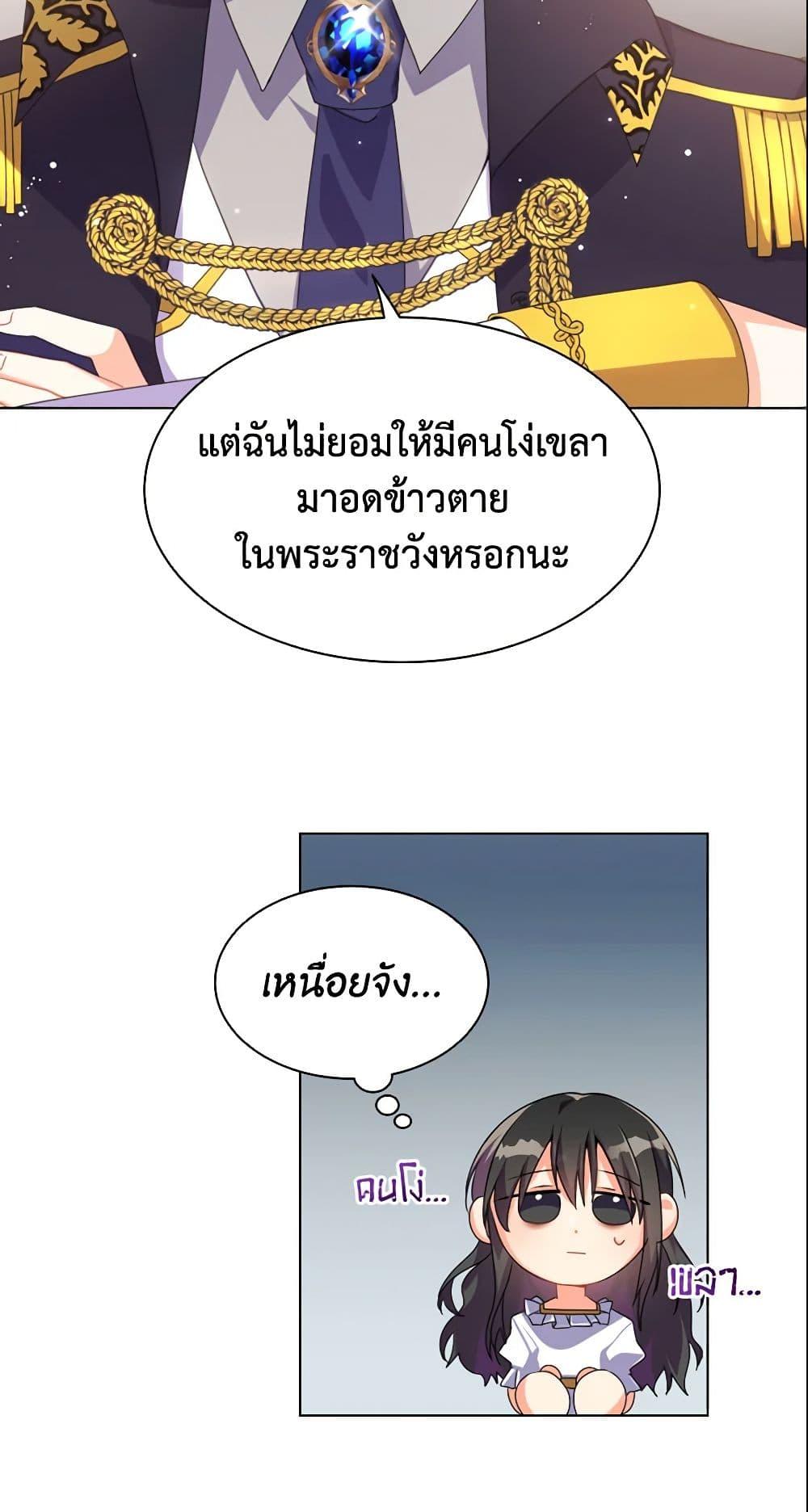 Manga-lc-com อ่านมังงะ อ่านการ์ตูน ออนไลน์ ฟรี The Meaning of You ตอนที่ 1 2 3 4 5 6 7 8 9 10 11 12 13 14 ฟรี ไม่มีโฆษณา Manga-lc - อ่าน มังงะ อ่าน การ์ตูน ออนไลน์ อ่านมังงะ ฟรี