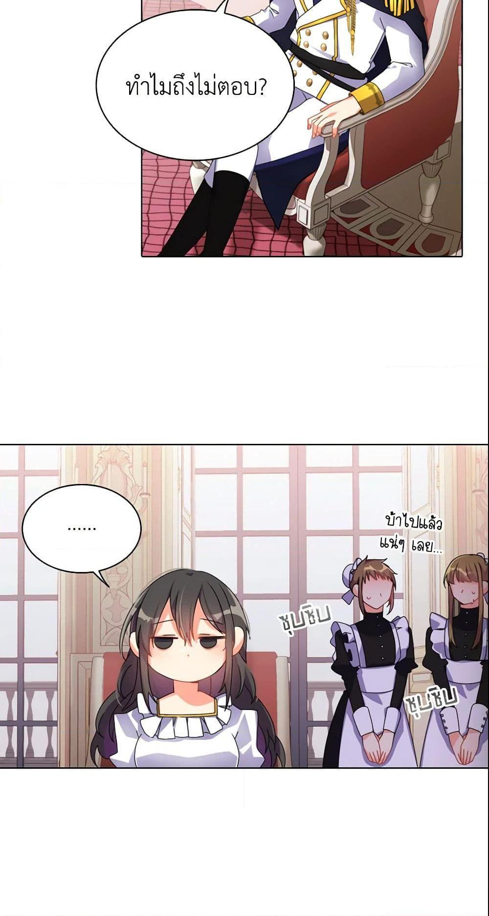 Manga-lc-com อ่านมังงะ อ่านการ์ตูน ออนไลน์ ฟรี The Meaning of You ตอนที่ 1 2 3 4 5 6 7 8 9 10 11 12 13 14 ฟรี ไม่มีโฆษณา Manga-lc - อ่าน มังงะ อ่าน การ์ตูน ออนไลน์ อ่านมังงะ ฟรี