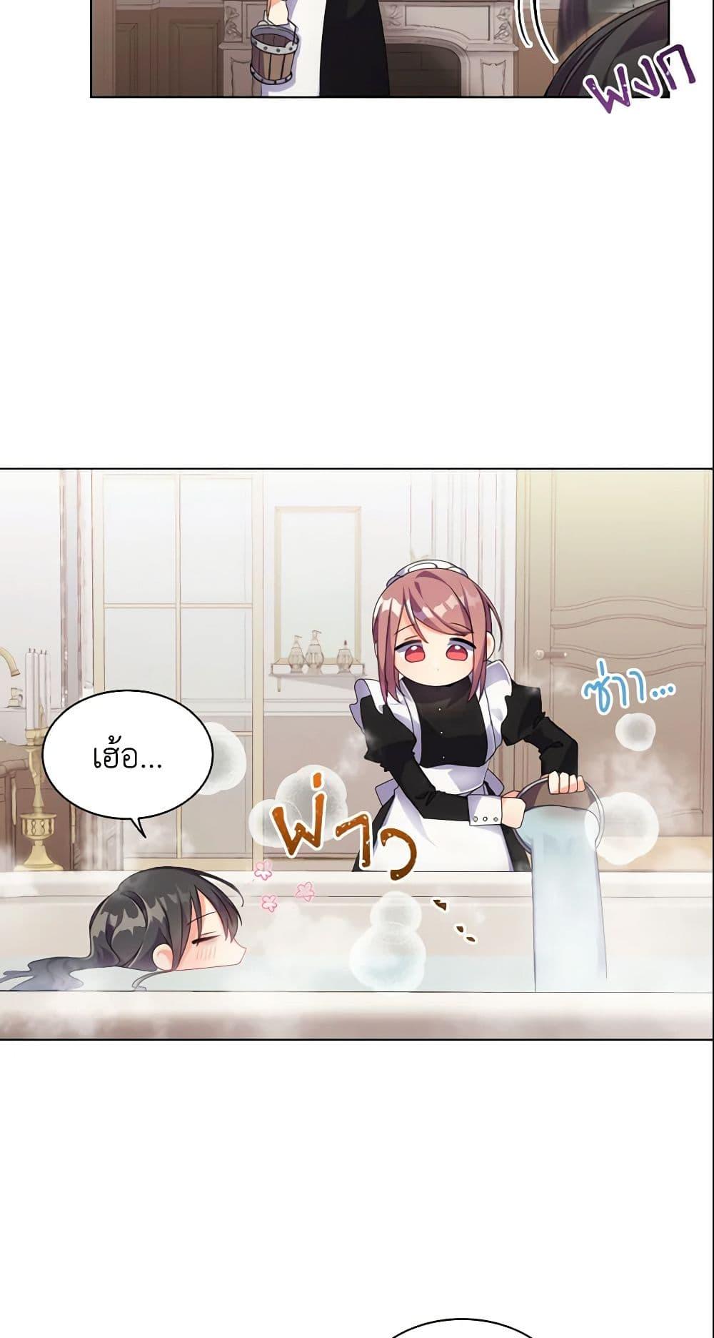 Manga-lc-com อ่านมังงะ อ่านการ์ตูน ออนไลน์ ฟรี The Meaning of You ตอนที่ 1 2 3 4 5 6 7 8 9 10 11 12 13 14 ฟรี ไม่มีโฆษณา Manga-lc - อ่าน มังงะ อ่าน การ์ตูน ออนไลน์ อ่านมังงะ ฟรี