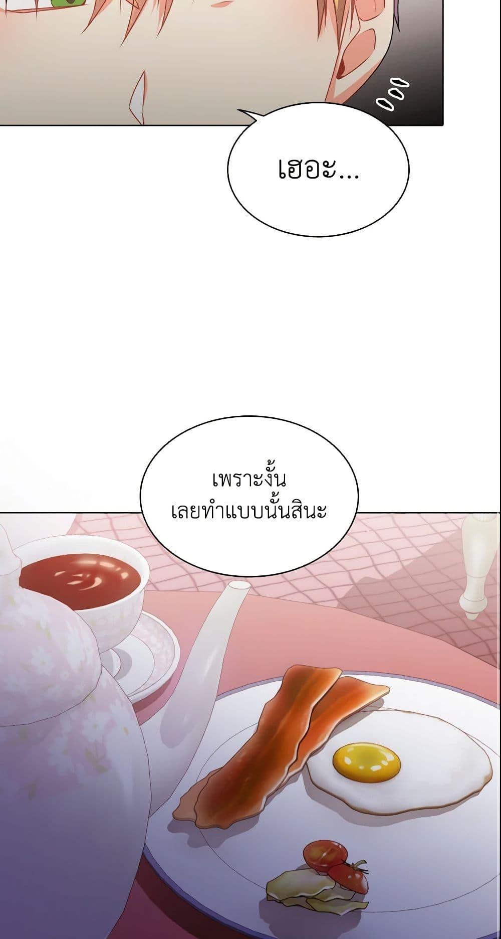 Manga-lc-com อ่านมังงะ อ่านการ์ตูน ออนไลน์ ฟรี The Meaning of You ตอนที่ 1 2 3 4 5 6 7 8 9 10 11 12 13 14 ฟรี ไม่มีโฆษณา Manga-lc - อ่าน มังงะ อ่าน การ์ตูน ออนไลน์ อ่านมังงะ ฟรี