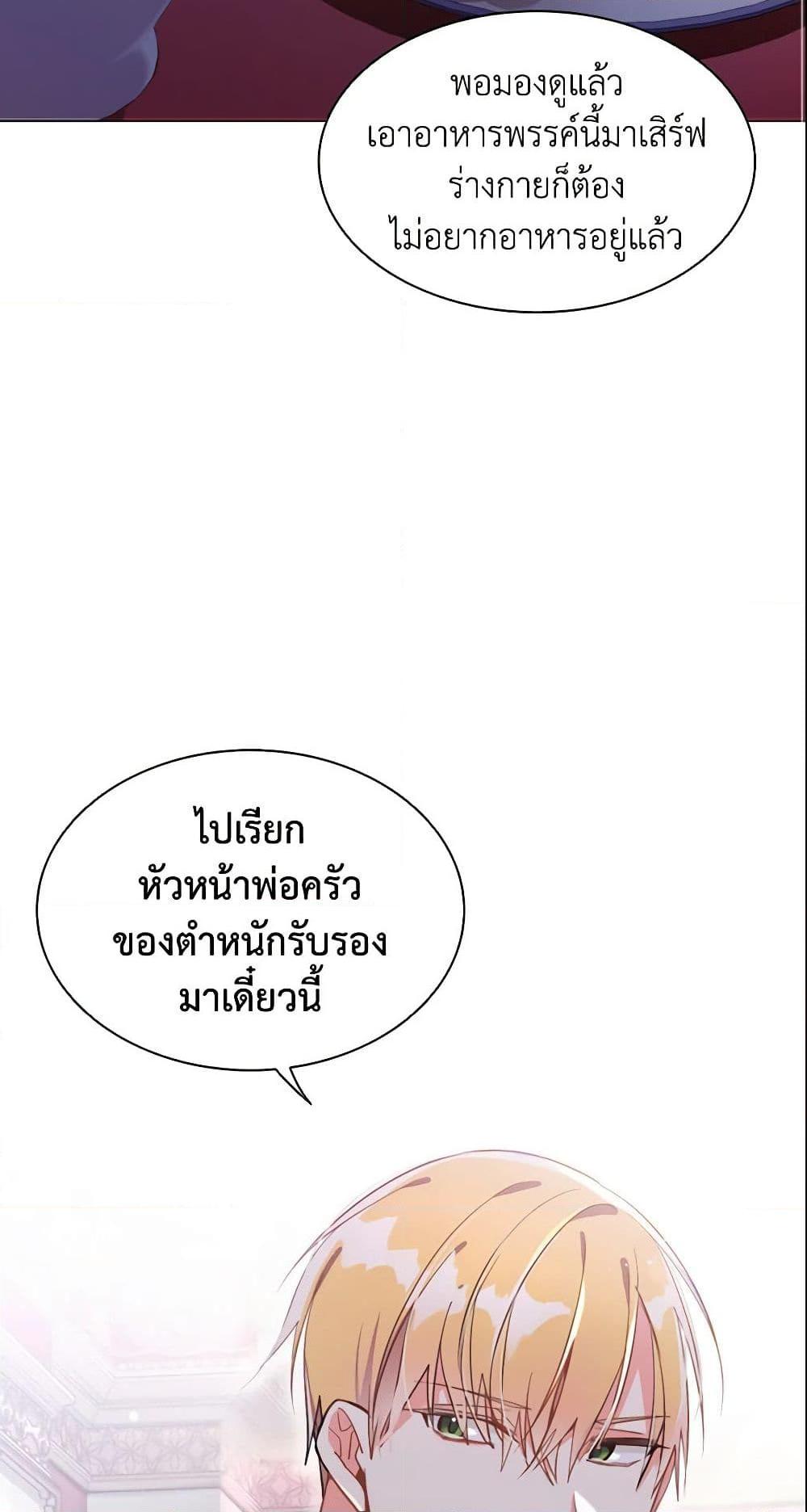 Manga-lc-com อ่านมังงะ อ่านการ์ตูน ออนไลน์ ฟรี The Meaning of You ตอนที่ 1 2 3 4 5 6 7 8 9 10 11 12 13 14 ฟรี ไม่มีโฆษณา Manga-lc - อ่าน มังงะ อ่าน การ์ตูน ออนไลน์ อ่านมังงะ ฟรี