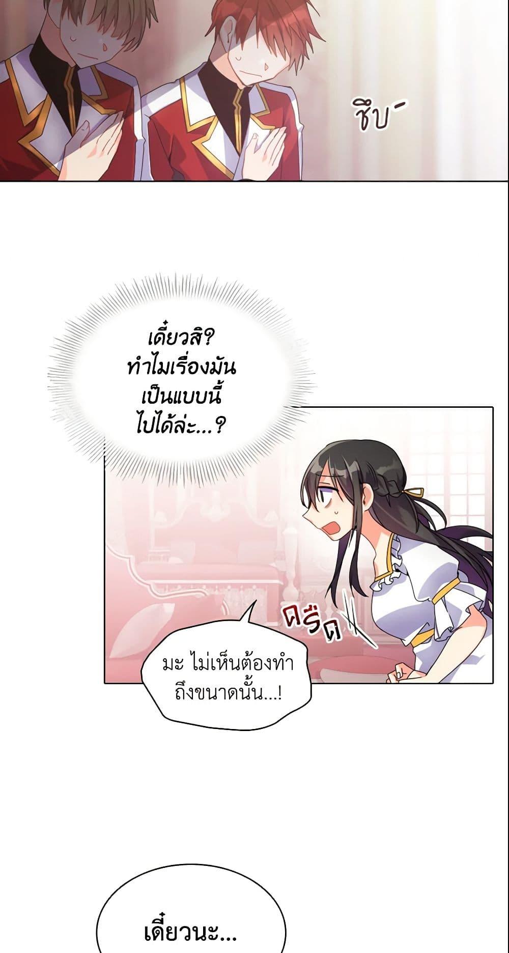 Manga-lc-com อ่านมังงะ อ่านการ์ตูน ออนไลน์ ฟรี The Meaning of You ตอนที่ 1 2 3 4 5 6 7 8 9 10 11 12 13 14 ฟรี ไม่มีโฆษณา Manga-lc - อ่าน มังงะ อ่าน การ์ตูน ออนไลน์ อ่านมังงะ ฟรี