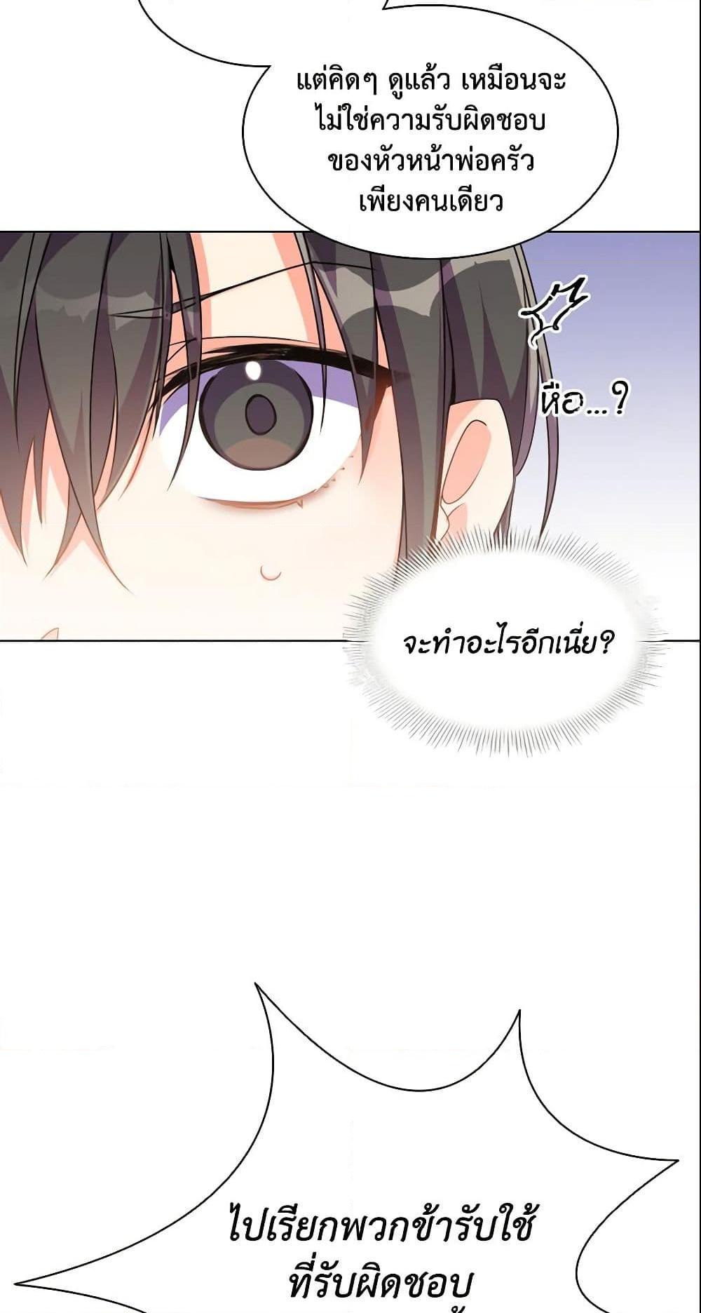 Manga-lc-com อ่านมังงะ อ่านการ์ตูน ออนไลน์ ฟรี The Meaning of You ตอนที่ 1 2 3 4 5 6 7 8 9 10 11 12 13 14 ฟรี ไม่มีโฆษณา Manga-lc - อ่าน มังงะ อ่าน การ์ตูน ออนไลน์ อ่านมังงะ ฟรี