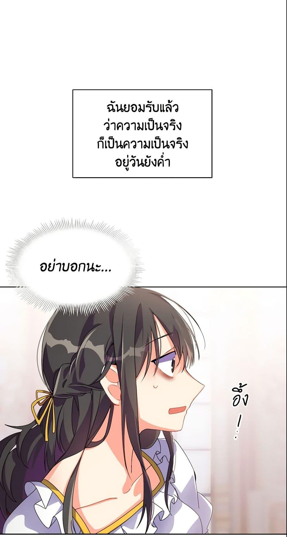 Manga-lc-com อ่านมังงะ อ่านการ์ตูน ออนไลน์ ฟรี The Meaning of You ตอนที่ 1 2 3 4 5 6 7 8 9 10 11 12 13 14 ฟรี ไม่มีโฆษณา Manga-lc - อ่าน มังงะ อ่าน การ์ตูน ออนไลน์ อ่านมังงะ ฟรี