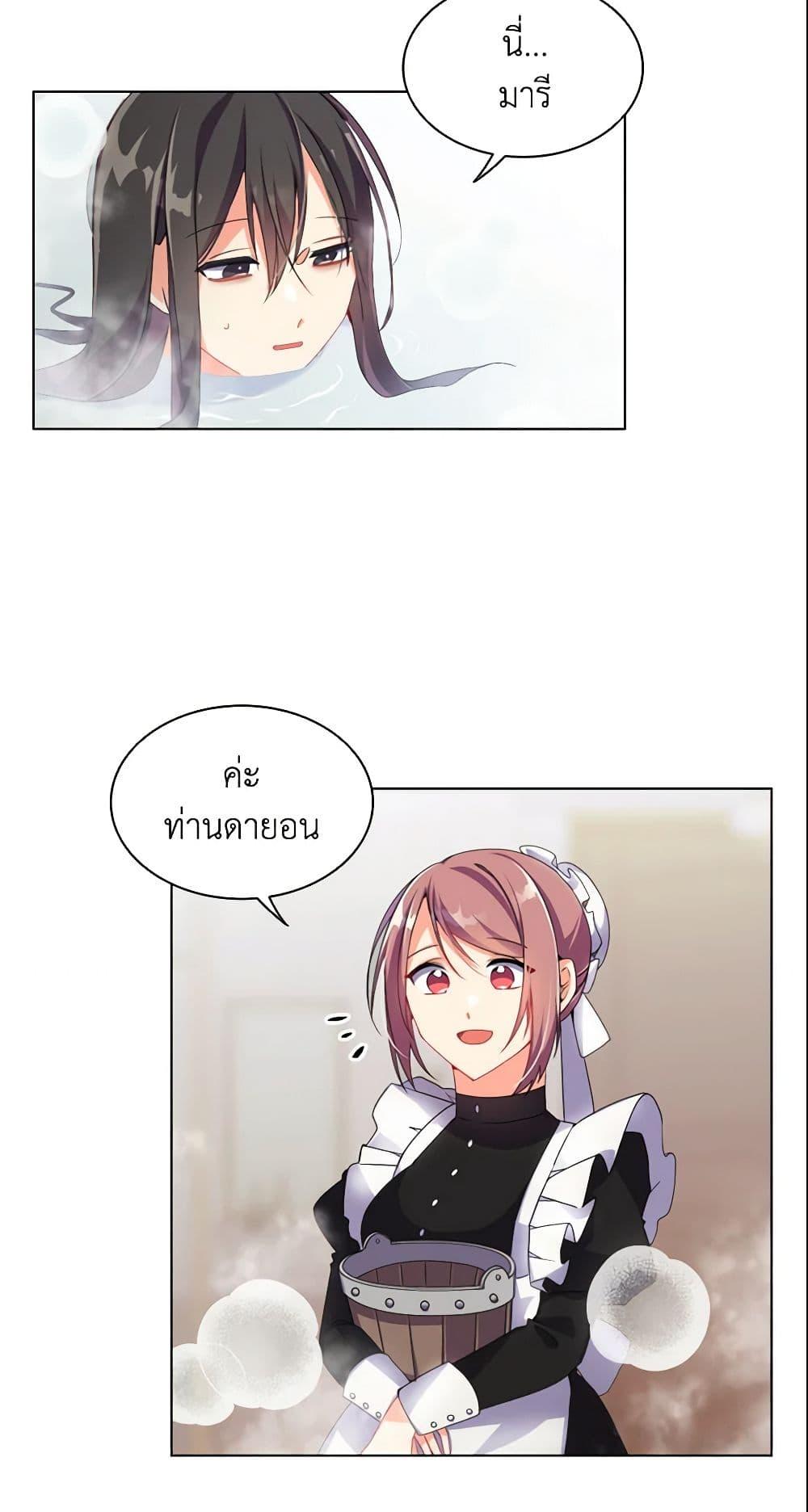 Manga-lc-com อ่านมังงะ อ่านการ์ตูน ออนไลน์ ฟรี The Meaning of You ตอนที่ 1 2 3 4 5 6 7 8 9 10 11 12 13 14 ฟรี ไม่มีโฆษณา Manga-lc - อ่าน มังงะ อ่าน การ์ตูน ออนไลน์ อ่านมังงะ ฟรี