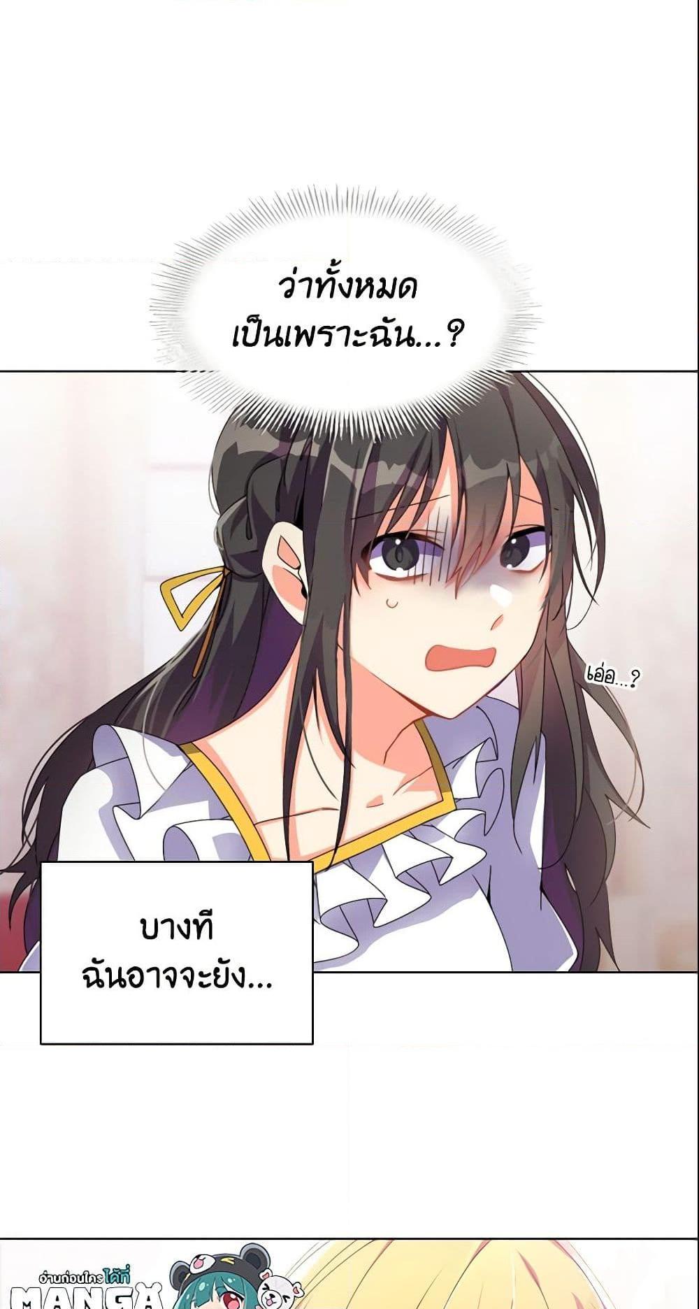 Manga-lc-com อ่านมังงะ อ่านการ์ตูน ออนไลน์ ฟรี The Meaning of You ตอนที่ 1 2 3 4 5 6 7 8 9 10 11 12 13 14 ฟรี ไม่มีโฆษณา Manga-lc - อ่าน มังงะ อ่าน การ์ตูน ออนไลน์ อ่านมังงะ ฟรี