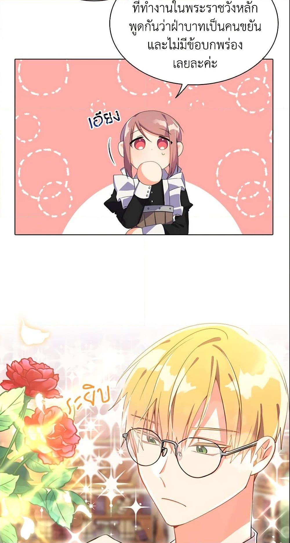 Manga-lc-com อ่านมังงะ อ่านการ์ตูน ออนไลน์ ฟรี The Meaning of You ตอนที่ 1 2 3 4 5 6 7 8 9 10 11 12 13 14 ฟรี ไม่มีโฆษณา Manga-lc - อ่าน มังงะ อ่าน การ์ตูน ออนไลน์ อ่านมังงะ ฟรี