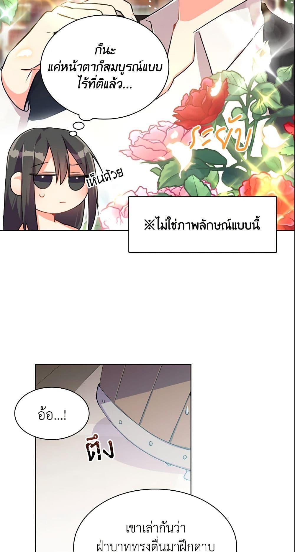 Manga-lc-com อ่านมังงะ อ่านการ์ตูน ออนไลน์ ฟรี The Meaning of You ตอนที่ 1 2 3 4 5 6 7 8 9 10 11 12 13 14 ฟรี ไม่มีโฆษณา Manga-lc - อ่าน มังงะ อ่าน การ์ตูน ออนไลน์ อ่านมังงะ ฟรี