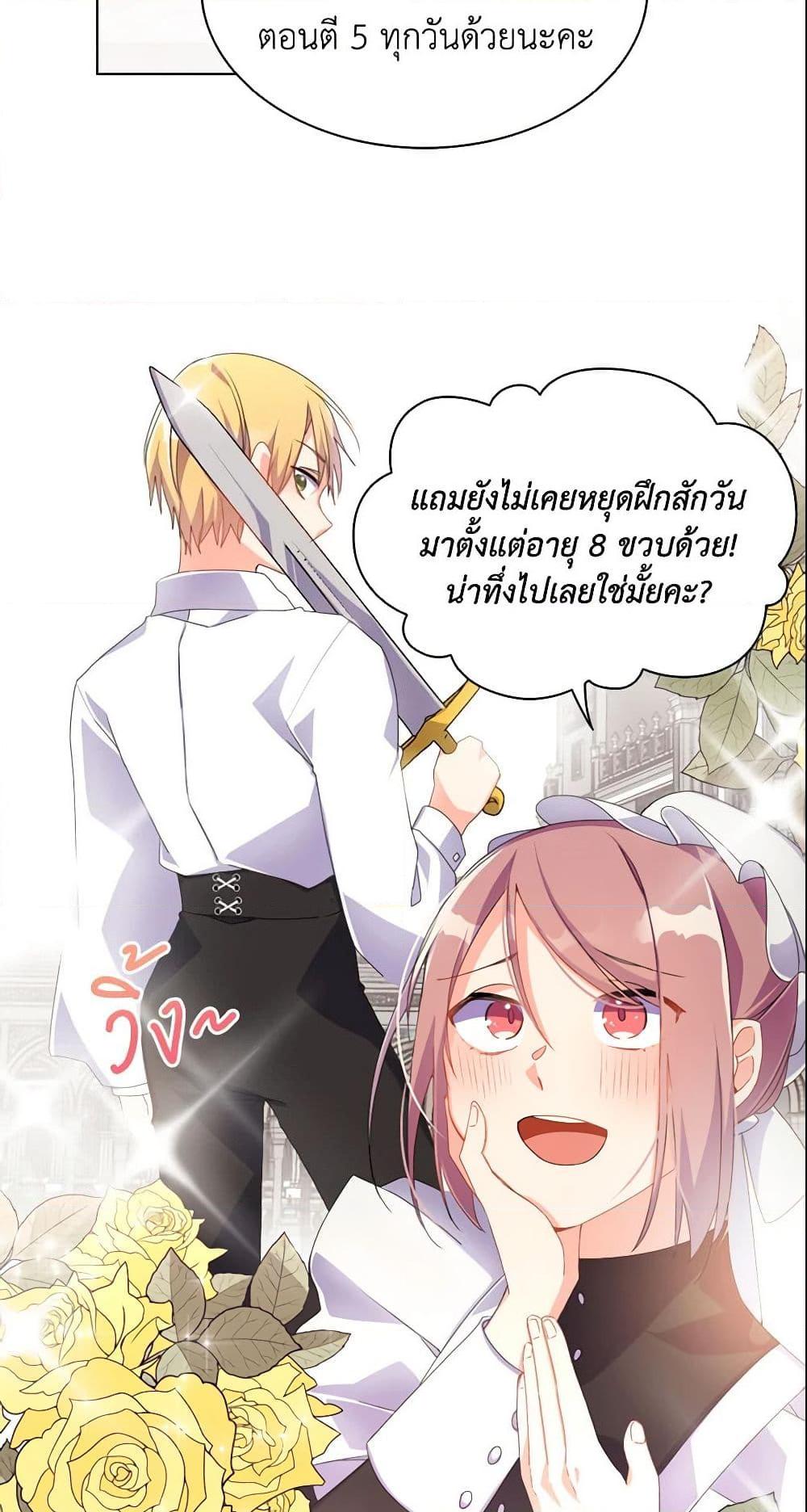 Manga-lc-com อ่านมังงะ อ่านการ์ตูน ออนไลน์ ฟรี The Meaning of You ตอนที่ 1 2 3 4 5 6 7 8 9 10 11 12 13 14 ฟรี ไม่มีโฆษณา Manga-lc - อ่าน มังงะ อ่าน การ์ตูน ออนไลน์ อ่านมังงะ ฟรี