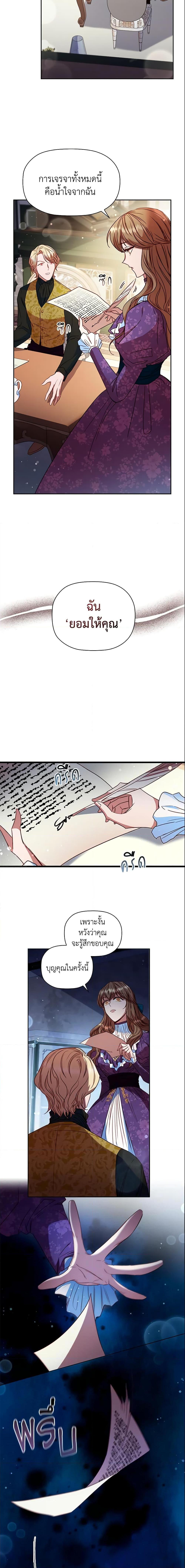 Manga-lc-com อ่านมังงะ อ่านการ์ตูน ออนไลน์ ฟรี An Extra In The Family Is The First To Be Abandoned ตอนที่ 1 2 3 4 5 6 7 8 9 10 11 12 13 14 ฟรี ไม่มีโฆษณา Manga-lc - อ่าน มังงะ อ่าน การ์ตูน ออนไลน์ อ่านมังงะ ฟรี