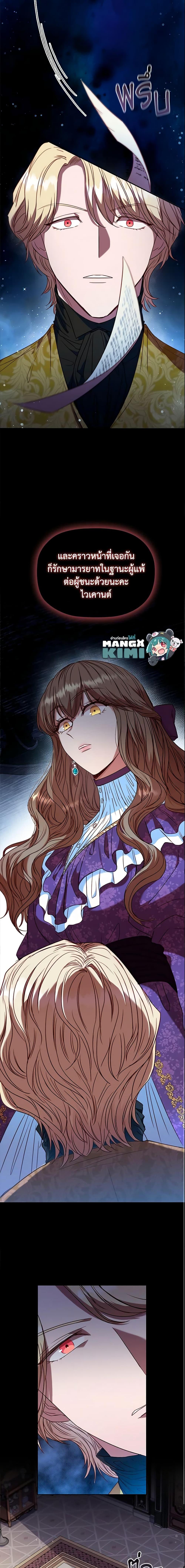 Manga-lc-com อ่านมังงะ อ่านการ์ตูน ออนไลน์ ฟรี An Extra In The Family Is The First To Be Abandoned ตอนที่ 1 2 3 4 5 6 7 8 9 10 11 12 13 14 ฟรี ไม่มีโฆษณา Manga-lc - อ่าน มังงะ อ่าน การ์ตูน ออนไลน์ อ่านมังงะ ฟรี