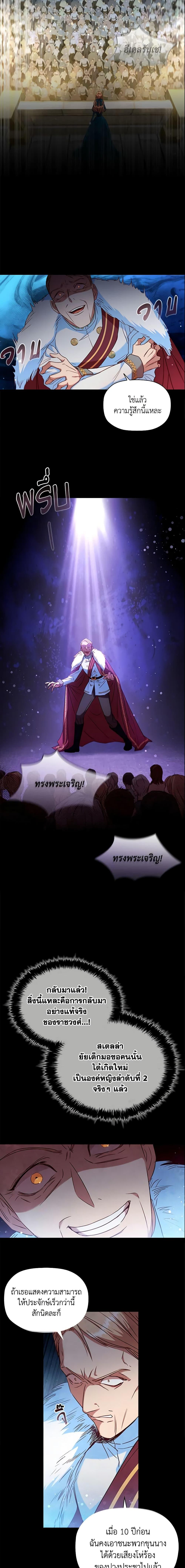 Manga-lc-com อ่านมังงะ อ่านการ์ตูน ออนไลน์ ฟรี An Extra In The Family Is The First To Be Abandoned ตอนที่ 1 2 3 4 5 6 7 8 9 10 11 12 13 14 ฟรี ไม่มีโฆษณา Manga-lc - อ่าน มังงะ อ่าน การ์ตูน ออนไลน์ อ่านมังงะ ฟรี