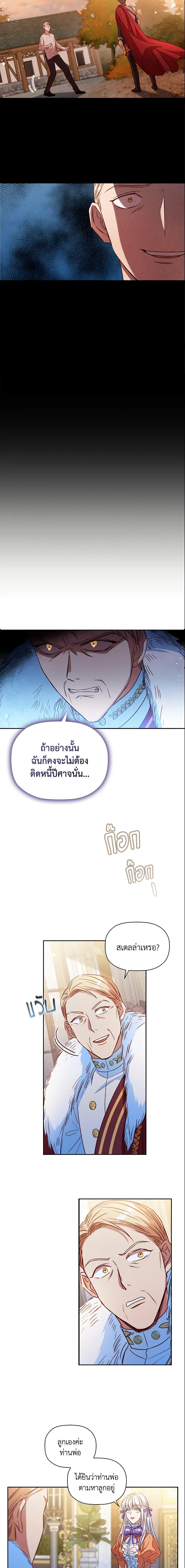 Manga-lc-com อ่านมังงะ อ่านการ์ตูน ออนไลน์ ฟรี An Extra In The Family Is The First To Be Abandoned ตอนที่ 1 2 3 4 5 6 7 8 9 10 11 12 13 14 ฟรี ไม่มีโฆษณา Manga-lc - อ่าน มังงะ อ่าน การ์ตูน ออนไลน์ อ่านมังงะ ฟรี