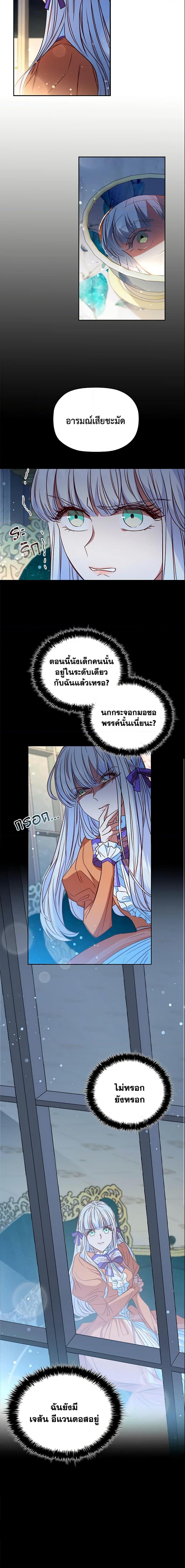 Manga-lc-com อ่านมังงะ อ่านการ์ตูน ออนไลน์ ฟรี An Extra In The Family Is The First To Be Abandoned ตอนที่ 1 2 3 4 5 6 7 8 9 10 11 12 13 14 ฟรี ไม่มีโฆษณา Manga-lc - อ่าน มังงะ อ่าน การ์ตูน ออนไลน์ อ่านมังงะ ฟรี
