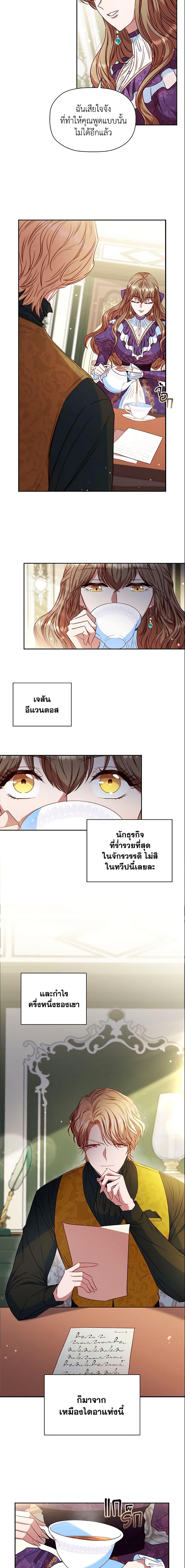 Manga-lc-com อ่านมังงะ อ่านการ์ตูน ออนไลน์ ฟรี An Extra In The Family Is The First To Be Abandoned ตอนที่ 1 2 3 4 5 6 7 8 9 10 11 12 13 14 ฟรี ไม่มีโฆษณา Manga-lc - อ่าน มังงะ อ่าน การ์ตูน ออนไลน์ อ่านมังงะ ฟรี
