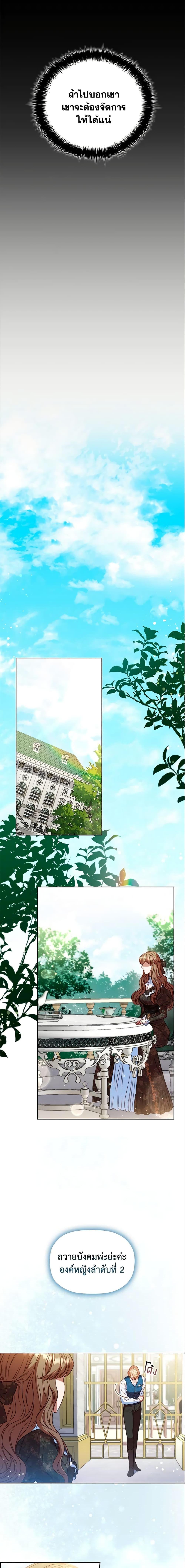 Manga-lc-com อ่านมังงะ อ่านการ์ตูน ออนไลน์ ฟรี An Extra In The Family Is The First To Be Abandoned ตอนที่ 1 2 3 4 5 6 7 8 9 10 11 12 13 14 ฟรี ไม่มีโฆษณา Manga-lc - อ่าน มังงะ อ่าน การ์ตูน ออนไลน์ อ่านมังงะ ฟรี