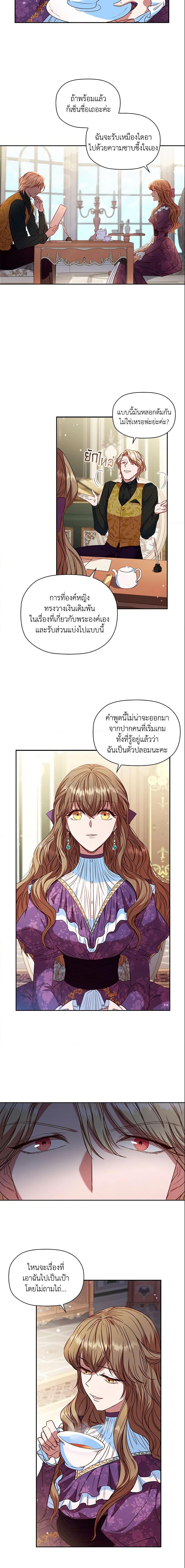 Manga-lc-com อ่านมังงะ อ่านการ์ตูน ออนไลน์ ฟรี An Extra In The Family Is The First To Be Abandoned ตอนที่ 1 2 3 4 5 6 7 8 9 10 11 12 13 14 ฟรี ไม่มีโฆษณา Manga-lc - อ่าน มังงะ อ่าน การ์ตูน ออนไลน์ อ่านมังงะ ฟรี