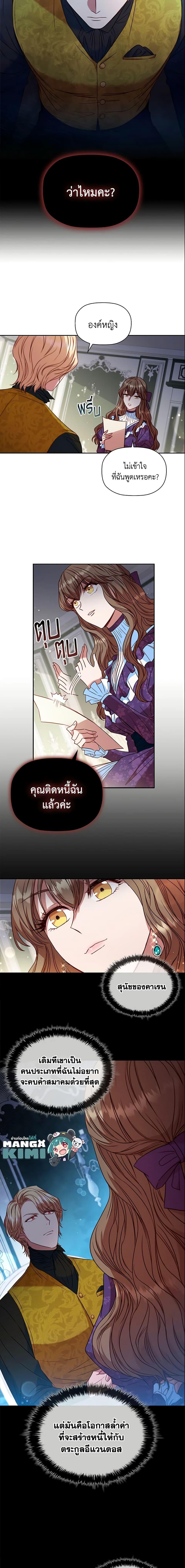 Manga-lc-com อ่านมังงะ อ่านการ์ตูน ออนไลน์ ฟรี An Extra In The Family Is The First To Be Abandoned ตอนที่ 1 2 3 4 5 6 7 8 9 10 11 12 13 14 ฟรี ไม่มีโฆษณา Manga-lc - อ่าน มังงะ อ่าน การ์ตูน ออนไลน์ อ่านมังงะ ฟรี