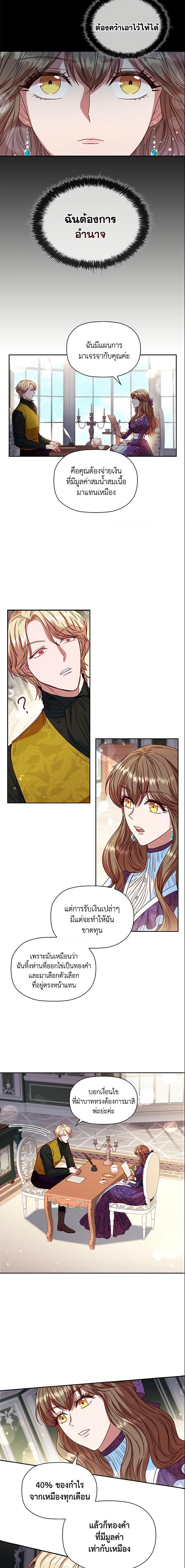 Manga-lc-com อ่านมังงะ อ่านการ์ตูน ออนไลน์ ฟรี An Extra In The Family Is The First To Be Abandoned ตอนที่ 1 2 3 4 5 6 7 8 9 10 11 12 13 14 ฟรี ไม่มีโฆษณา Manga-lc - อ่าน มังงะ อ่าน การ์ตูน ออนไลน์ อ่านมังงะ ฟรี